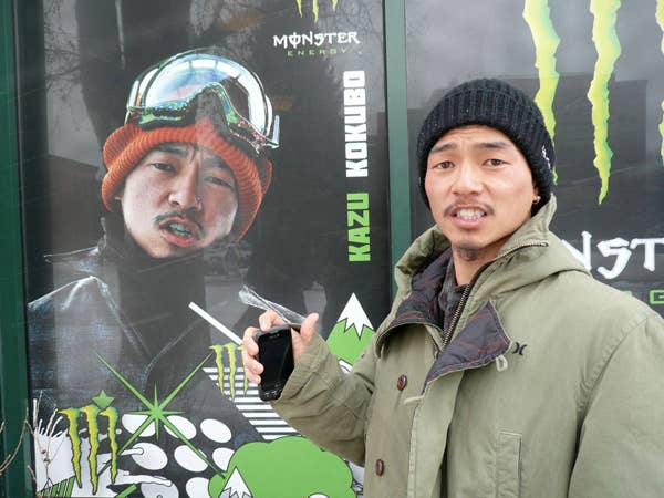 Dispatches: Japanese Import - Kazuhiro Kokubo 1.6 Winter X Games